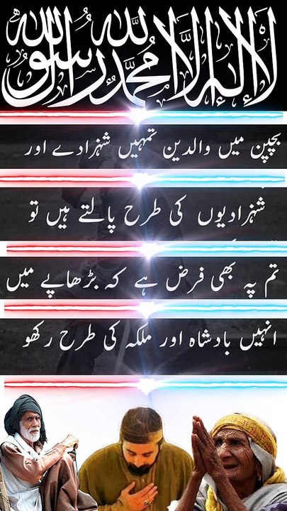 Akwale Zareen