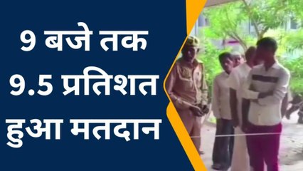 हरदोई में सुबह 9 बजे तक 9.5 प्रतिशत हुआ मतदान, एएसपी ने किया निरीक्षण