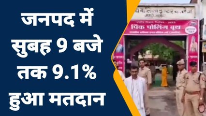 जालौन वोटिंग अपडेट: पोलिंग बूथों पर वोटरों का जमावड़ा, अब तक हुआ इतने प्रतिशत मतदान