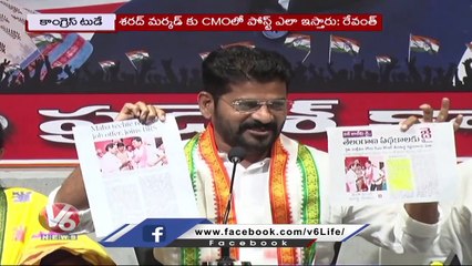 Download Video: Congress Today  _ Revanth Reddy Fires On Sharad Markad CMO Post _ Priyanka Gandhi Tour _ V6 News (1)