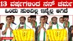 HD Kumaraswamy: 2 ರಾಷ್ಟ್ರೀಯ ಪಕ್ಷಗಳ ನಡುವೆ ಪ್ರಾದೇಶಿಕ ಪಕ್ಷದ ಸಂಘಟನೆ ಕಷ್ಟ ಎಂದು ಭಾವುಕರಾದ ಕುಮಾರಸ್ವಾಮಿ