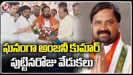 Congress Leader Anjani Kumar 62nd Birthday celebrations Held At Nampally _ V6 News (5)