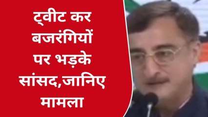 जबलपुर: बजरंग दल मामले में बढ़ी राजनैतिक सरगर्मियां,सासंद ने ट्वीट कर जताई आपत्ति