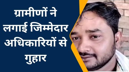 बलरामपुर: ग्रामीण क्षेत्रों में नहीं हो रही समय से विद्युत आपूर्ति, आम जनमानस परेशान