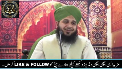 Story of The Sacrificing a Girl Best Bayan By Pir Ajmal Raza Qadri 2023 #Islam #IslamicBayan #Quran #Muftitv8