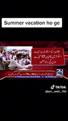 مزے مزے مزے بچوں کے پنجاب بھر میں گرمیوں کی چھٹیاں