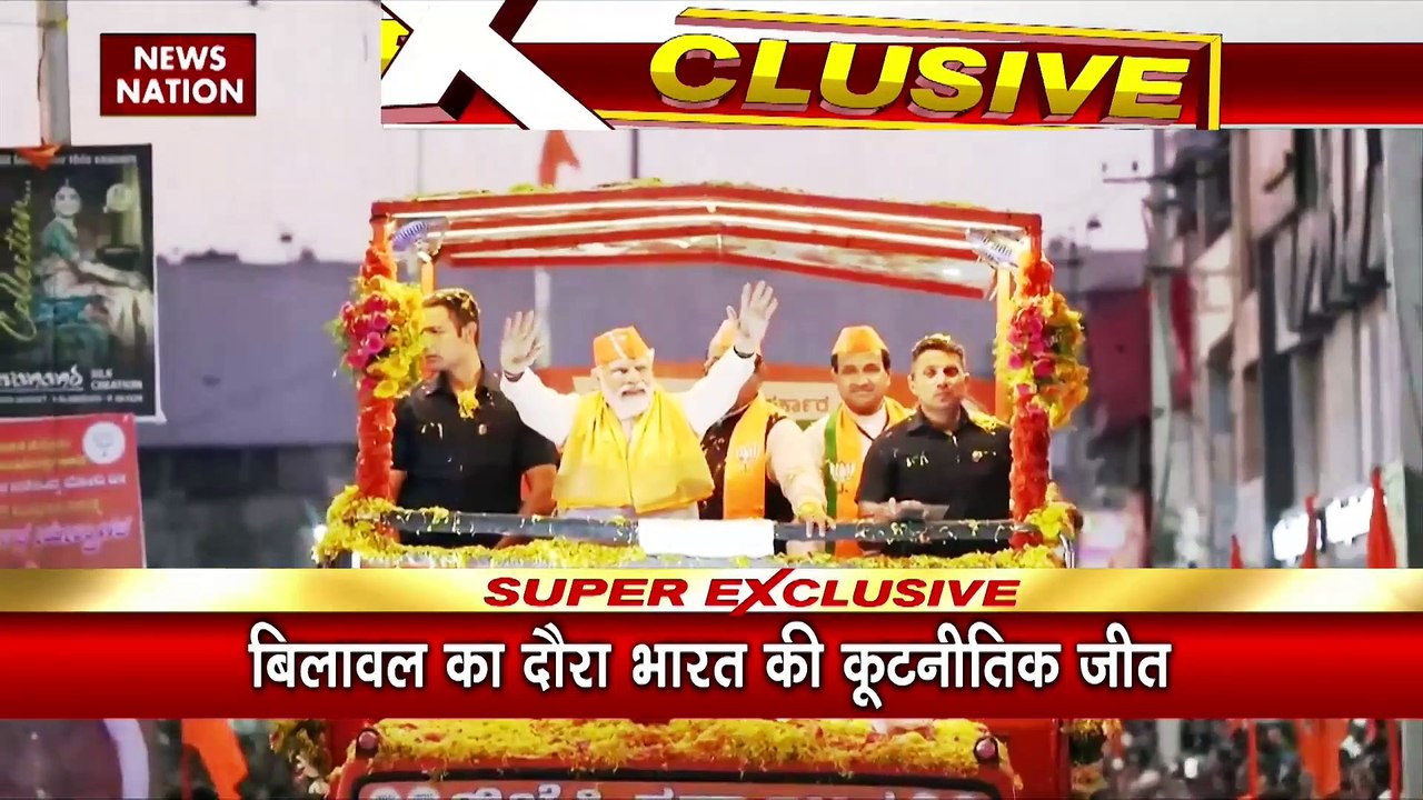 12 साल बाद पाकिस्तान का सरेंडर, एससीओं समिट में भारत आ रहे पाक विदेश मंत्री