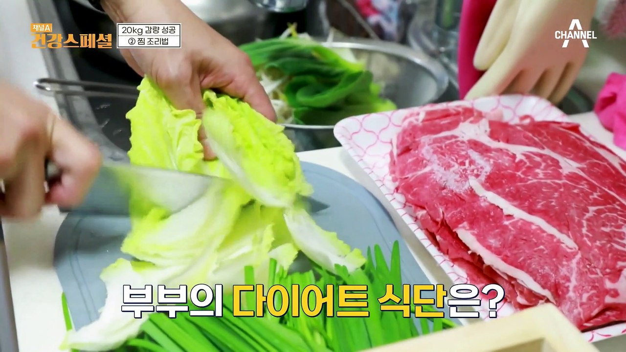 20kg 감량에 성공한 그녀! ★다이어트 비법 대공개★