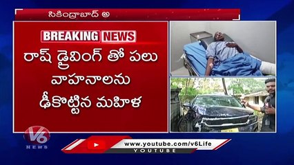 Lady Rash Driving In Alwal Secunderabad, Swiggy Delivery Boy Pass Away In Incident | V6 News