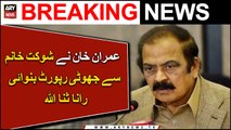 Imran Khan made fake report from Shaukat Khanum, Rana Sanaullah | ARY Breaking News