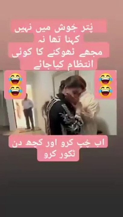 Nawaz Sharif & Maryam Nawaz  Maryam ko thokny ka koi intzam kro#nawazsharif #maryamnawaz #imrankhan