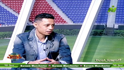 الاعلامية سماح عمار عمرو سماكه لاعب الاهلي السابق : هل يوجد اختلاف بين فرق الدوري