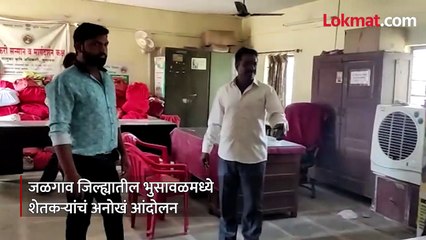 अवकाळीग्रस्त शेतकऱ्यांचा उद्रेक-अधिकाऱ्यांच्या टेबलवर फेकल्या नोटा आणि कांदे_1