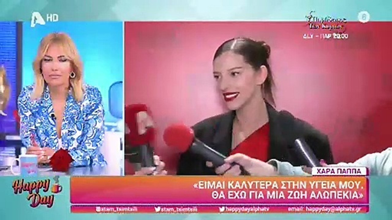 counter Χαρά Παππά: "Η αλωπεκία είναι κάτι που...