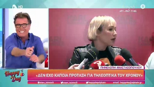 «Εγώ δε μίλησα στις κάμερες γιατί φοβήθηκα για...» - Η σπόντα της Σταματίνας Τσιμτσιλή μετά το περιστατικό με την Ελεονώρα Μελέτη