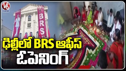 CM KCR To Open BRS Central Office In Delhi Today  _ V6 News