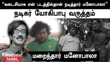சின்னத்திரைக்கு மாபெரும் இழப்பு.. எந்த பிரச்சனைனாலும் அவர்கிட்டதான் கேட்போம் -Actor Rajkanth