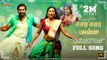 Sara Sara Pamba Tamil Full Song | Ft. Maanas & Vishnu Priya | Rajalakshmi Latest Song | Saketh | 4k uhd video  2023