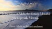 Surat Al-A'la (The Most High) _ Mishary Rashid Alafasy _ مشاري بن راشد العفاسي _ سورة الأعلى