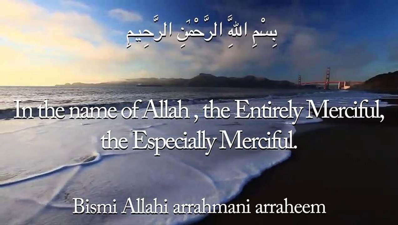 Surat Al-A'la (The Most High) _ Mishary Rashid Alafasy _ مشاري بن راشد العفاسي _ سورة الأعلى