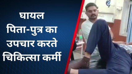 दौसा : दो बाइकों की भिड़ंत, पिता-पुत्र हुए घायल, देखिए खबर