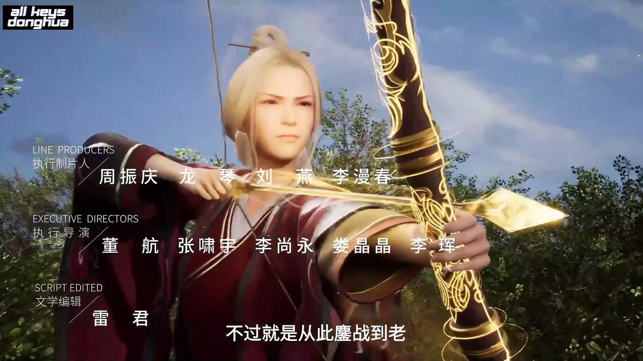 Shrounding the Heavens Ep 3 ENG SUB