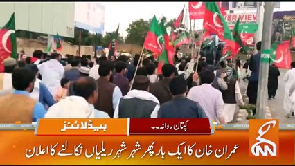 Imran Khan's Big Announcement | News Headlines | 12 PM | 04 May 2023 | GNN