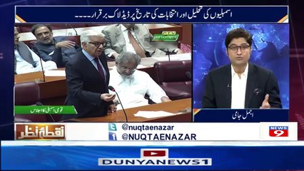 Mujeeb Ur Rehman Shami Share Inside News About PTI Negotiations With Govt