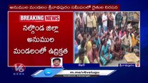 Nalgonda Farmers Protest AT IKP Center Over Grain Purchase Issue _ V6 News