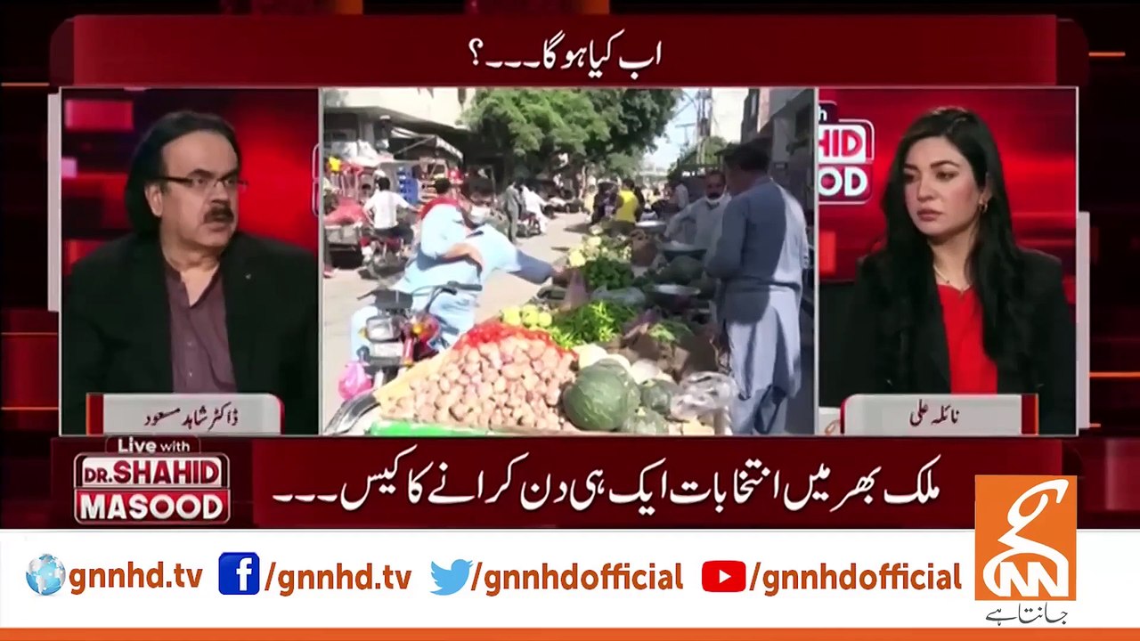 Dr.Shahid Masood Gave BiG News About Shehbaz Sharif I LIVE With Dr.Shahid Masood I GNN