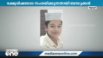 തൃശ്ശൂരിൽ വയറിളക്കം ബാധിച്ച് 13 വയസ്സുകാരൻ മരിച്ചു