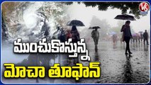 Cyclone Mocha Impact On Telangana State _  Heavy Rain Alert To Telangana Next 4 Days _ V6 News