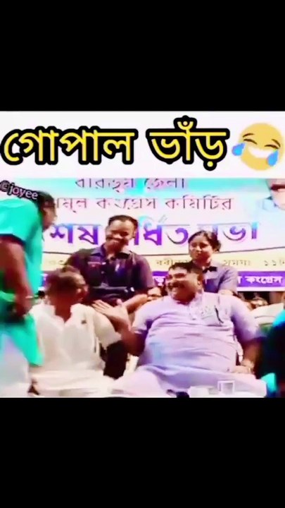 Gopal vhre short video