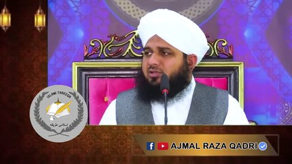 Jin Ka Allah Par Tawaqal Ho Allah Unhae Kaisay Nawazta Hae - Ajmal Raza Qadri - Islami Tareeqa