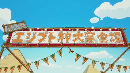 シーズン2 | show | 2023| S2 | Official Trailer