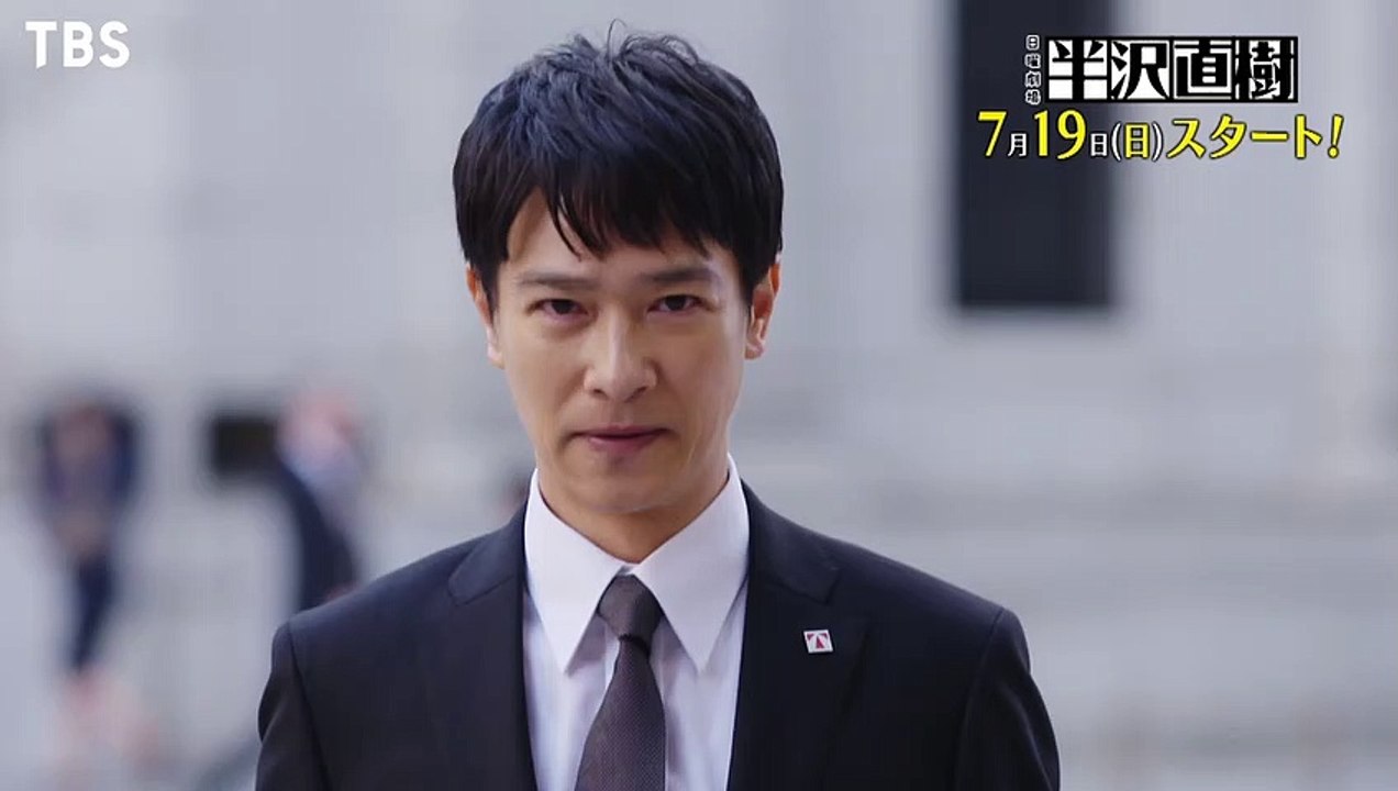 ＴＶドラマ　半沢直樹　シーズン１／シーズン２ 半沢直樹シーズン1全10話ネタバレ解説あらすじ感想,キャスト相関図