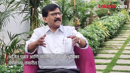 पवारांची निवृत्ती, -संजय राऊतांनी -अजितदादांना पुन्हा-डिवचलं