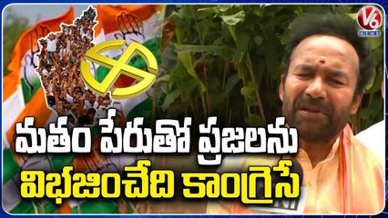 Kishan Reddy Press Conference  About  Congress Election Campaign In Karnataka _ V6 News (2)
