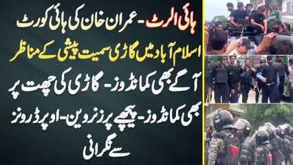 Imran Khan Ki Islamabad High Court Me Peshi - Security High Alert - Watch Live