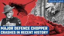 CDS Bipin Rawat’s chopper crash and other major defence chopper crashes in India | Oneindia News