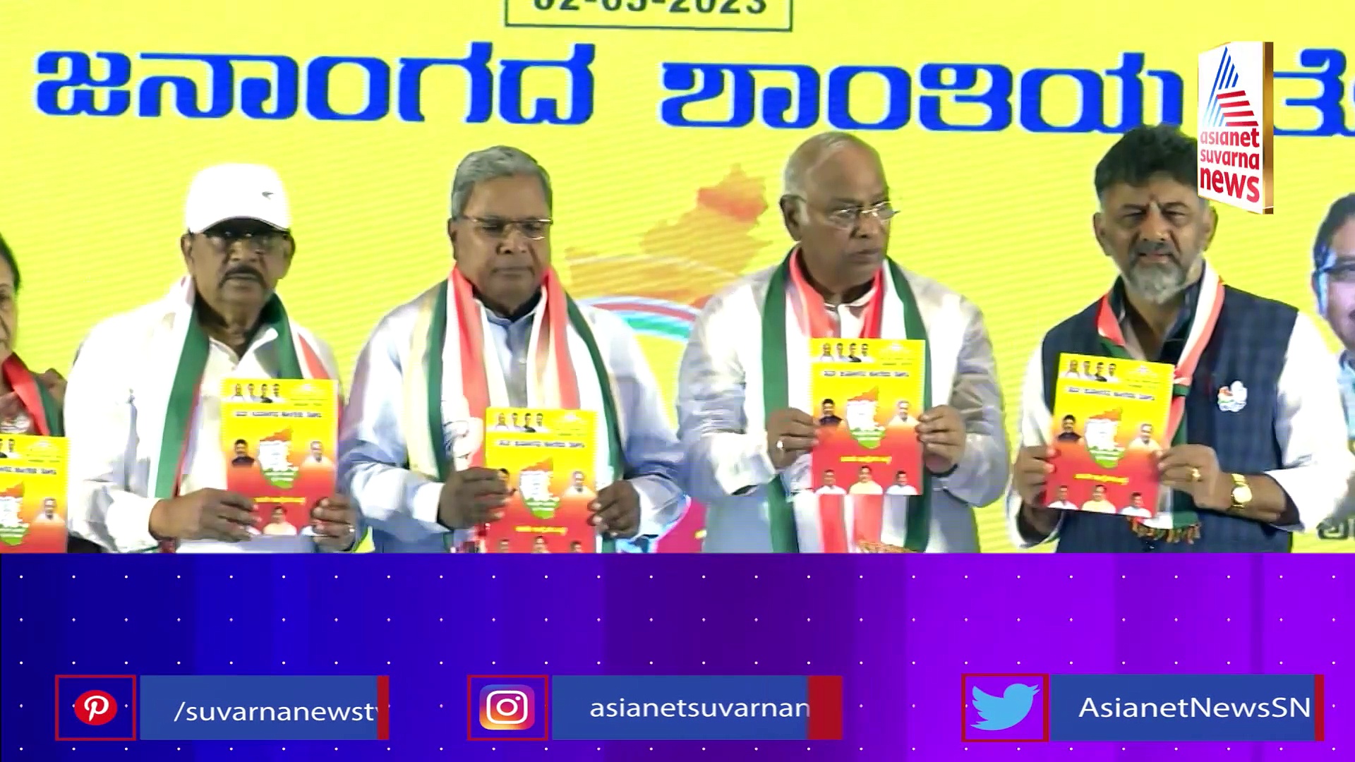 ಕಾಂಗ್ರೆಸ್‌ಗೆ ಕಂಟಕವಾಗುತ್ತಾ ಆ 4 ತಪ್ಪುಗಳು ?: ಕೈ ಎಡವಟ್ಟು, ಬಿಜೆಪಿಗೆ ಭಜರಂಗಿ ಅಸ್ತ್ರ ! 