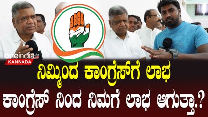 Jagadish Shettar BJP ಬಿಟ್ಟು ಬೇರೆ ಕಡೆ ನಿಮ್ಮನ್ನ ಒಪ್ಪೋಕೆ ಆಗಲ್ಲ ಅಂತಿದ್ದಾರಲ್ಲ ಹುಬ್ಬಳ್ಳಿ ಮಂದಿ