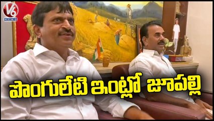 Jupally Krishna Rao Reaches Ponguleti Srinivas Reddy House _ V6 News (1)