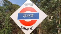 Reach Panvel Railway Station from here | somatne railway station | पनवेल - सोमटणे