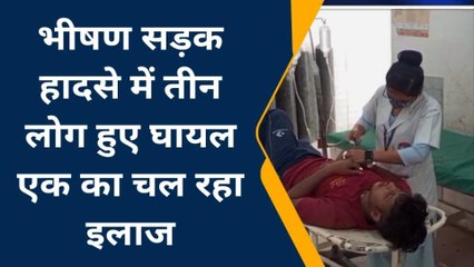 मऊः दो बाईकों की आमने सामने हुई भीषण भिड़ंत, जानिये फिर क्या हुआ