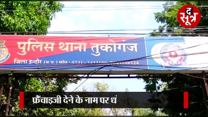 MBA CHAI WALA
