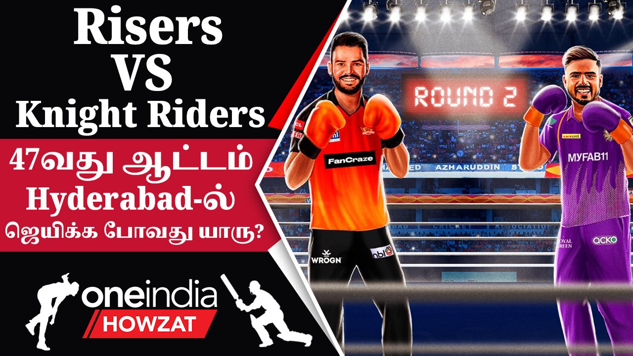 IPL 2023 Tamil: Natarajan SRH-க்கு Impact கொடுப்பாரா? KKR-ன் Playoffs Hope | ஐபிஎல் 2023