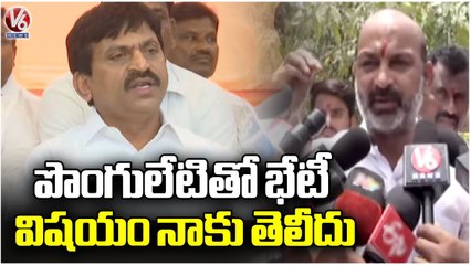 We Will Invite Anyone Who Is Interested To Join In Party, Says BJP Chief Bandi Sanjay _ V6 News (1)