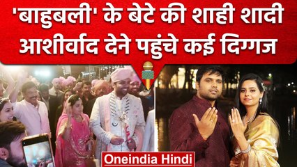Bihar के बाहुबली Anand Mohan Singh के Son Chetan Anand की देहरादून में हुई शादी | वनइंडिया हिंदी