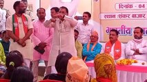 Chitrakoot video: जुल्म किया तो जान की नही है बख्शीश- प्रभारी मंत्री नरेंद्र कश्यप
